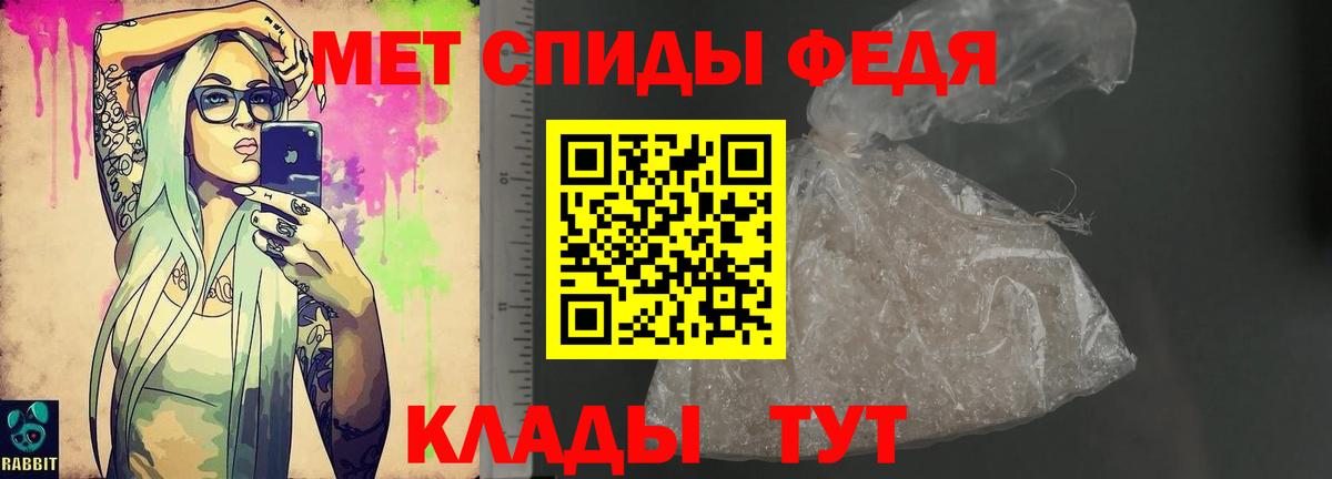 АМФ  АМФЕТАМИН 97%  Вход с VPN  Чайковский 