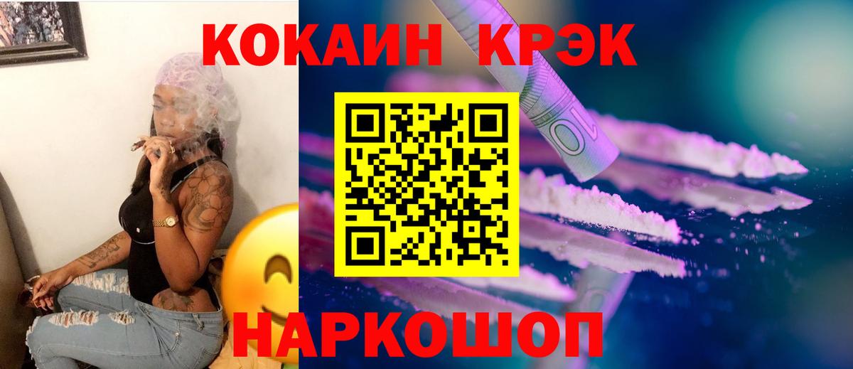COCAIN 97% Чайковский