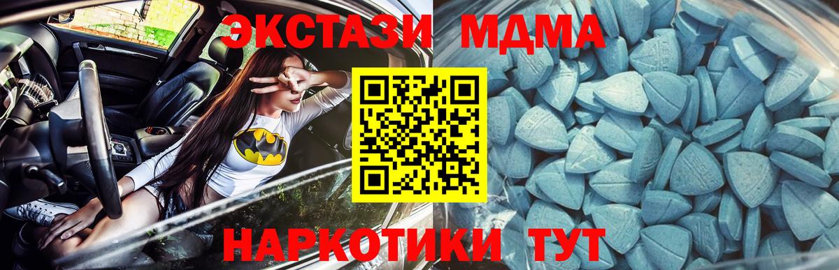 Чайковский  Ecstasy mix  Вход с VPN  Экстази DUBAI 