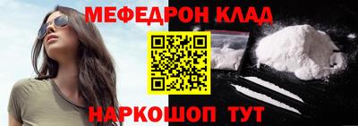 кристаллы Можайск