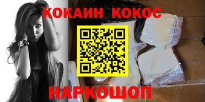 гашик Малгобек