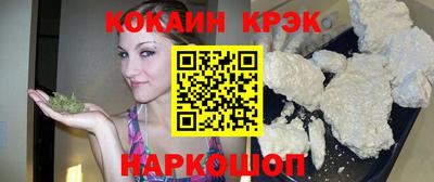 гашик Малгобек