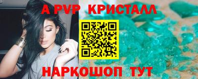 гашик Малгобек