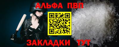 apvp Мариинск