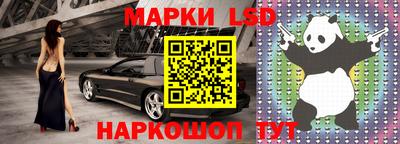 гашик Малгобек