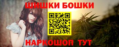 гашик Малгобек