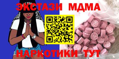 apvp Мариинск