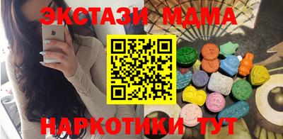 ECSTASY Малоярославец