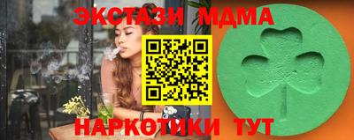 apvp Мариинск