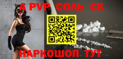apvp Мариинск