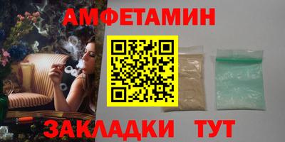 гашик Малгобек