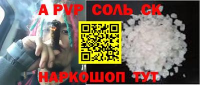 apvp Мариинск