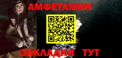 амфетамин Моздок