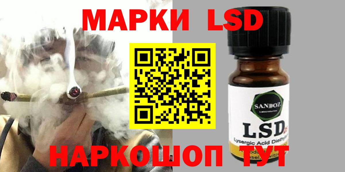 Чайковский  Лсд 25 экстази ecstasy  Вход с VPN  ЛСД экстази ecstasy 