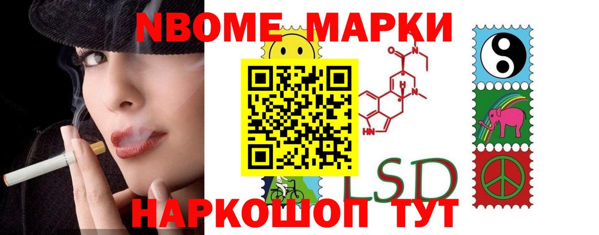 Лсд 25 экстази кислота Чайковский