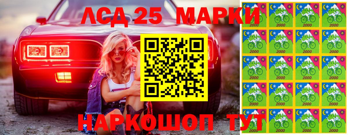 Марки N-bome 1,5мг  Вход с VPN  Марки N-bome  Чайковский 