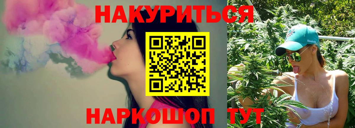 Бошки марихуана SATIVA & INDICA Чайковский